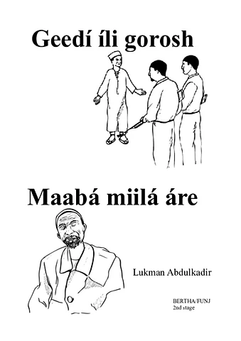 ጎሮሽ የሚባል ጫዋታ የሚጫዋቱ ልጆች